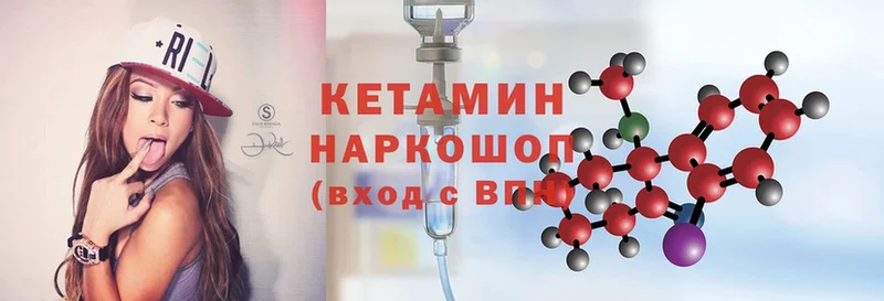 КЕТАМИН ketamine  Краснодар 