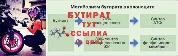 герыч Вязники