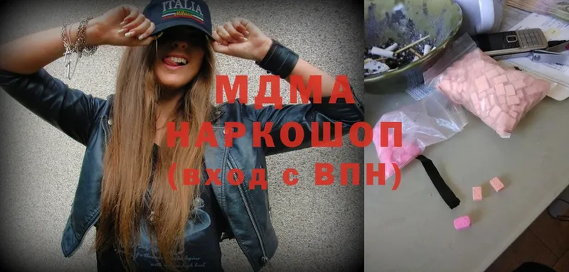 MDMA VHQ  Краснодар 